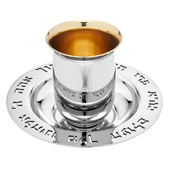 Judacia Reserve Kiddush Set